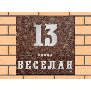 Квадратная рельефная литая табличка на дом купить в Славянске-на-Кубани артикул ЛТ013 коричневая с патиной